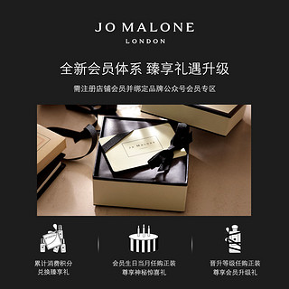 祖玛珑润肤乳霜 补水保湿 Jo Malone London（鼠尾草与海盐）