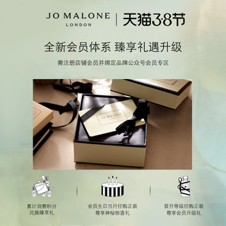 祖玛珑奢宠美肌明星礼盒英国梨 Jo Malone London（红玫瑰香型）