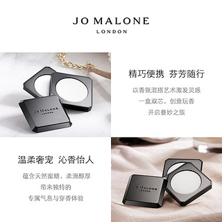 祖玛珑随行香氛香膏精巧便携 Jo Malone London（5g、英国梨X杏桃花）