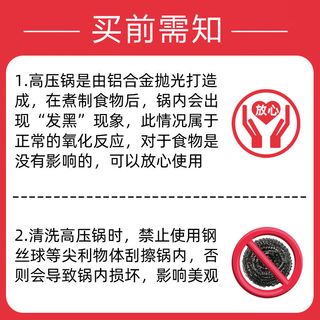 双喜 DOUBLE HAPPINESS高压锅家用燃气电磁炉通用加厚大容量迷你防爆压力锅厂家直销（带蒸格28cm/明火专用/适合11-12人）