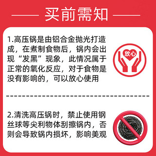 双喜高压锅家用燃气电磁炉通用加厚大容量迷你防爆压力锅厂家直销（银色）