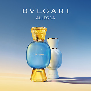 BVLGARI/宝格丽璀璨娇阳女士香水 明媚柑橘彩宝瓶（100mL、透明）