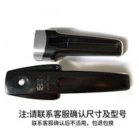 双喜 DOUBLE HAPPINESS高压锅配件 原厂正品限压阀排气阀泄压阀 高压锅长手柄把手（上下手柄/22-26CM）