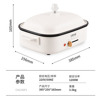 双喜多功能锅料理锅烧烤肉电火锅煎炒蒸煮可分离家用网红一体锅（标配+情侣烤盘）