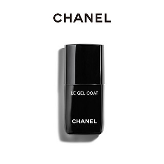 CHANEL 香奈儿凝胶护甲油 晶莹釉面（13ml）