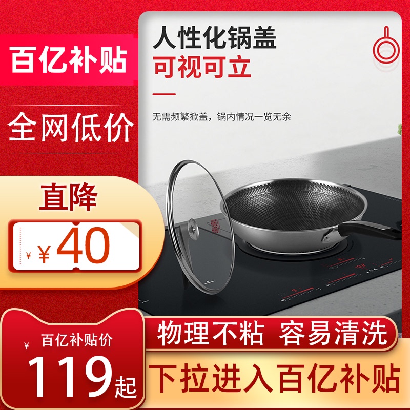 32cm(单面挂件 无锅盖)
