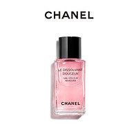 CHANEL 香奈儿卸甲水 柔和洁净（50ml）