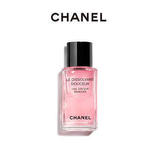 CHANEL 香奈儿卸甲水 柔和洁净（50ml）