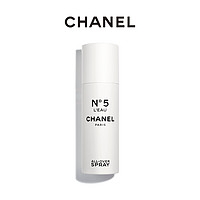 CHANEL香奈儿五号之水清新喷雾 五号香水系列（150ml）