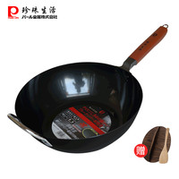 珍珠生活 日本进口无涂层铁锅不易粘锅平底锅带附耳炒锅深型炒菜锅(黑色)