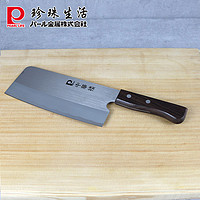 珍珠生活F-1157/1158日本原装进口304不锈钢切菜刀家用菜刀（F-1158(木质柄)）
