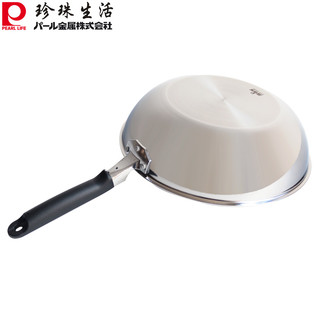 珍珠生活HB-4007日本进口 不粘锅炒锅家用加厚平底锅不锈炒菜锅（HB-4007）