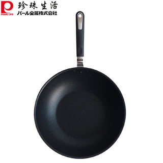 珍珠生活HB-4007日本进口 不粘锅炒锅家用加厚平底锅不锈炒菜锅（HB-4007）