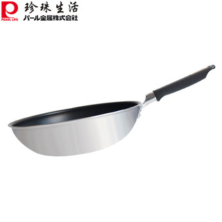 珍珠生活HB-4007日本进口 不粘锅炒锅家用加厚平底锅不锈炒菜锅（HB-4007）