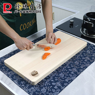 珍珠生活日本原装进口天然木砧板切菜板家用双面可用菜板实木板（C-6389）