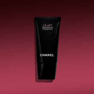 CHANEL 香奈儿智慧紧肤晚安面膜 保湿润泽 舒缓（75ml）