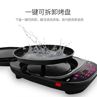 九阳新款电饼铛D81家用早餐机双面加热加深加大薄饼机自动煎烤机