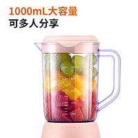 Joyoung 九阳 榨汁机家用水果小型