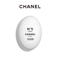 CHANEL 香奈儿 五号之水护手霜 五号香水滋养双手(50ml)