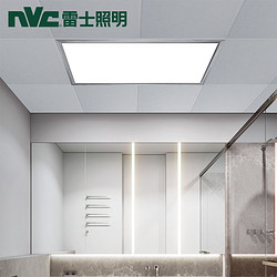 NVC Lighting 雷士照明 集成吊顶灯 30*30cm 16w