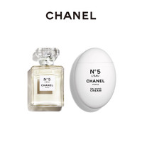 CHANEL 香奈儿 五号系列套装 香水护手霜礼盒节日礼物