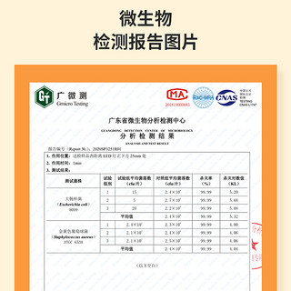 九阳家用小型便携式除菌杀毒器紫外线随手器机包餐具文具筷子U140（白色）