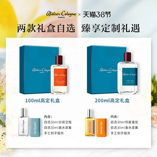 欧珑流金木香香水100ml/200ml 男女士香 正品（100ml、流金木香）