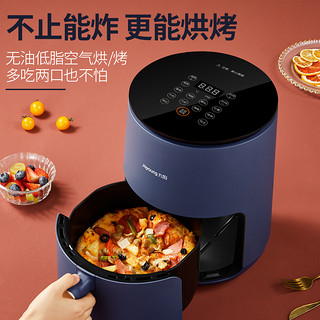 Joyoung 九阳 VF535空气炸锅家用新款少油烘焙4.5L大容量全自动电炸薯条机