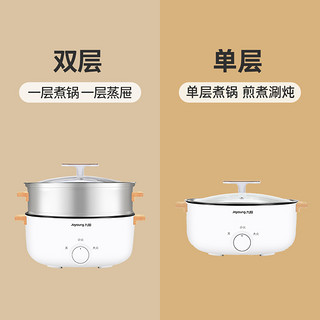 九阳电蒸锅家用多功能全自动双层大容量多层小型电蒸笼蒸菜神器