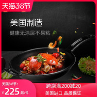 美国Lodge洛极铸铁煎锅炒锅25cm 无涂层不易粘煎炒炖多用P10S3
