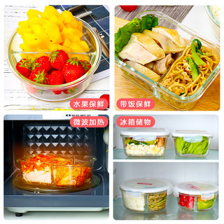 乐扣乐扣旗舰店饭盒 耐热玻璃分隔微波炉密封水果保鲜盒便当盒（圆840ml分隔+方750ml）