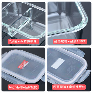 乐扣乐扣旗舰店饭盒 耐热玻璃分隔微波炉密封水果保鲜盒便当盒（圆840ml分隔+方750ml）