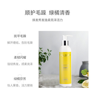 ACCA KAPPA 绿橘护发素保湿补水柔顺干枯毛躁清爽滋润250ml（250mL）