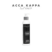 ACCA KAPPA白苔护发素250ml强韧发丝植物滋养改善受损秀发（250mL）
