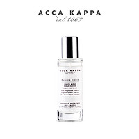 ACCA KAPPA白苔秀发香氛锁水保湿滋润发丝清爽白麝淡香30ml