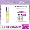 ACCA KAPPA柑橘绿茶淡香精香水15ML