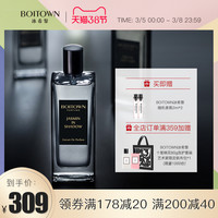 BOITOWN 冰希黎 精粹沙龙香水礼盒女士持久淡香清新桂花 午夜紫檀(其他/other、影中茉莉50ml)