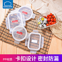 乐扣乐扣保鲜盒配套密封盖食品级硅胶密封保鲜盖加油透明保鲜盖(圆形400ML盖子)