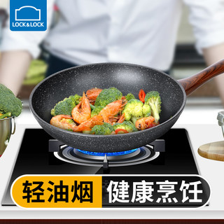 乐扣乐扣锅具套装家用电磁炉炒菜锅燃气灶不粘锅平底锅（24CM煎锅+30CM炒锅）