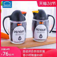 乐扣乐扣油壶玻璃 防漏油罐醋壶酱油瓶 家用厨房油瓶酱油醋调料瓶(1、经典红)