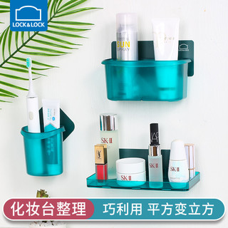 乐扣乐扣厨房墙挂式置物架免打孔壁挂置物架调料置物架（强力吸壁肥皂盒（绿）.）