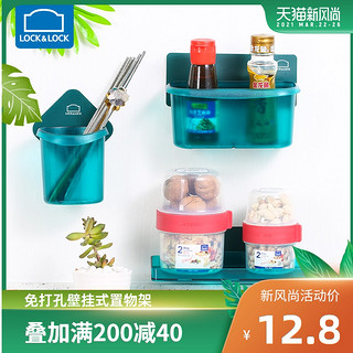 乐扣乐扣厨房墙挂式置物架免打孔壁挂置物架调料置物架（强力吸壁肥皂盒（绿）.）