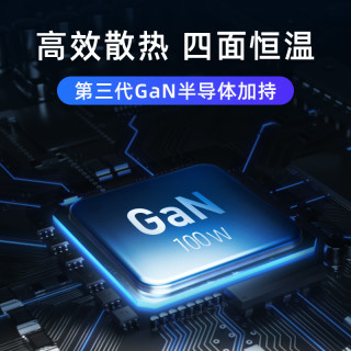 MOMAX摩米士100W氮化镓充电器快充GaN充电头pd四口适用苹果12mini电脑Macbook小米iphone12promax笔记本ipad8(100W 白色旅行套装(配英规/欧规/澳规插头))