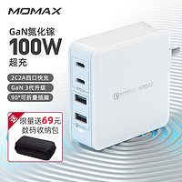 MOMAX摩米士100W氮化镓充电器快充GaN充电头pd四口适用苹果12mini电脑Macbook小米iphone12promax笔记本ipad8（100W 白色旅行套装（配英规/欧规/澳规插头））