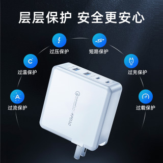 MOMAX摩米士100W氮化镓充电器快充GaN充电头pd四口适用苹果12mini电脑Macbook小米iphone12promax笔记本ipad8(100W 白色旅行套装(配英规/欧规/澳规插头))