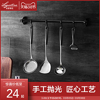 拉歌蒂尼铲勺大汤勺漏勺不锈钢勺锅铲炒菜铲子厨房厨具家用(大汤勺)