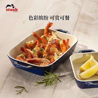 staub 珐宝 珐琅陶瓷烤盘芝士焗饭焗面盘家用烤箱焗炉专用烘焙双耳长方菜盘 石墨灰27*20cm