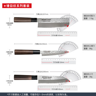 日本原装进口三德刀切片刀锋利菜刀厨房家用小刀锤目纹系列刀具（锤目纹小刀 JF-X120）
