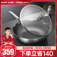 KÖBACH康巴赫旗舰店官方旗舰不锈钢煎炒锅家用不粘锅炒菜锅燃气灶电磁炉(咖啡色)