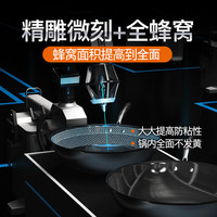 KÖBACH康巴赫旗舰店官方旗舰二代蜂窝不粘锅炒锅不锈钢炒菜锅家用电磁炉